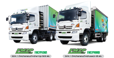 Hino NGV Series 500 Heavy Trucks